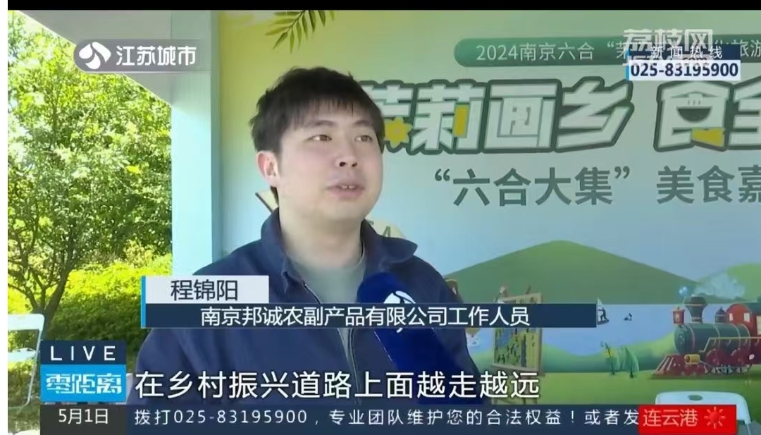 程锦阳&nbsp;&nbsp;在泥土里种出智慧农业...