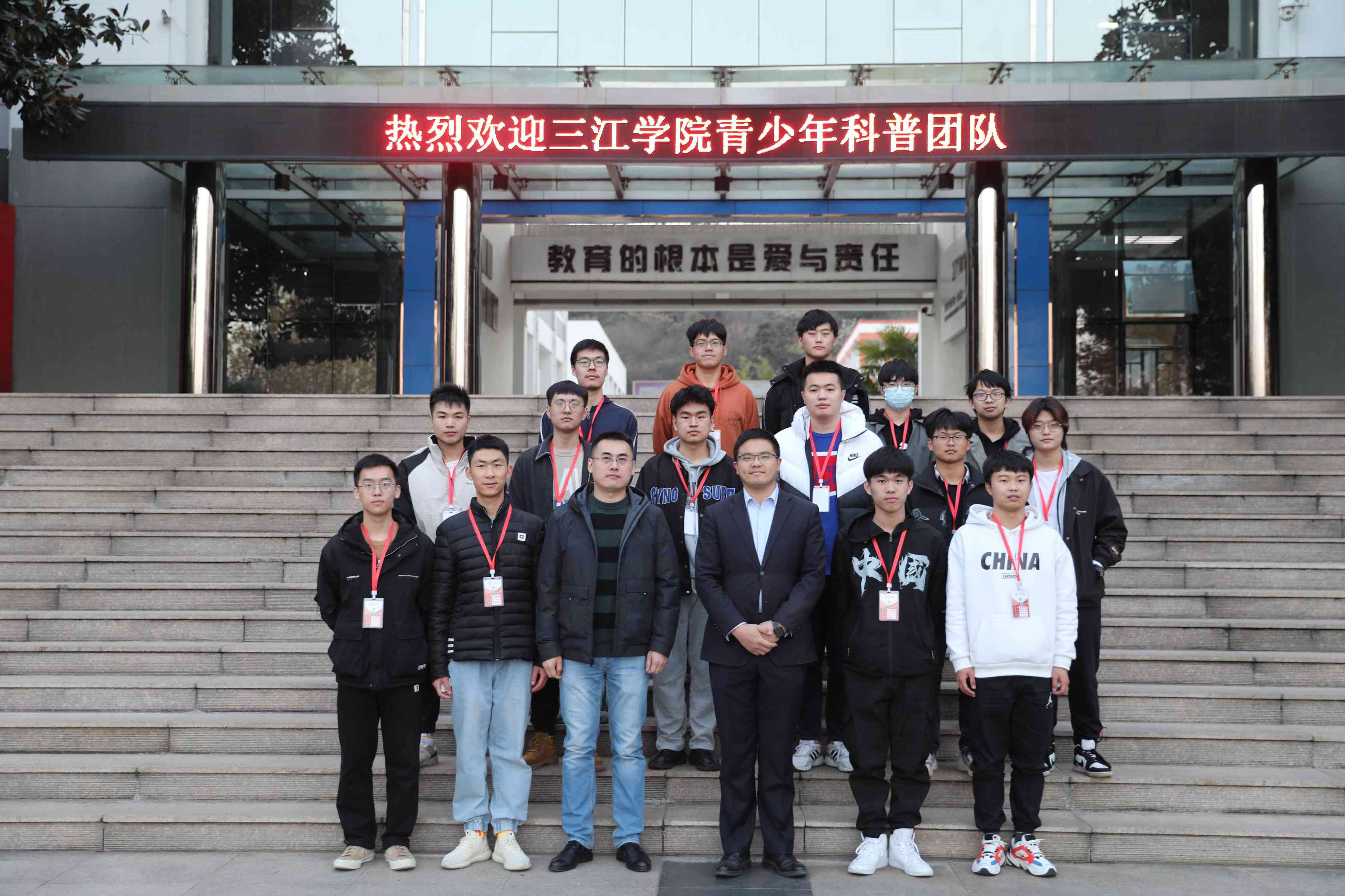 图(5)赵健副校长与beat365英国官网网站青少年科普志愿者合影留念(1)(1).jpg 图(5)赵健副校长与beat365英国官网网站青少年科普志愿者合影留念(1)(1).jpg