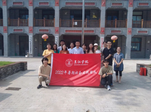 beat365英国官网网站建筑学院开展暑期“三下乡” ，乡村文化墙调研及优化提升设计活动