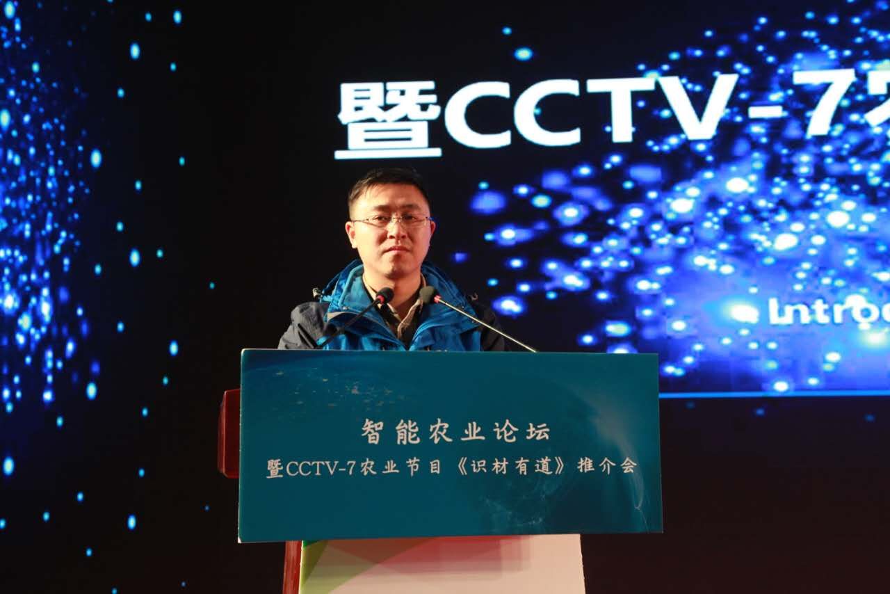 姚丽浦&nbsp;创办江苏盱眙龙飞湖生态...