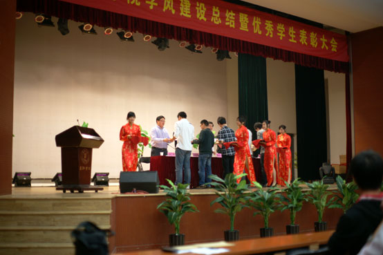 奖励现场